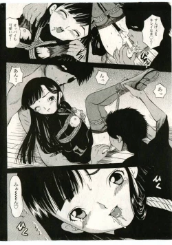 Page 142 of Little Pierce Vol.43