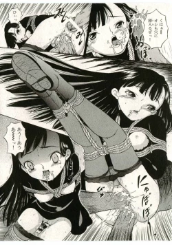 Page 144 of Little Pierce Vol.43