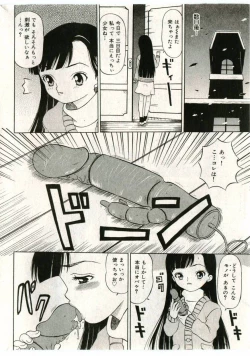 Page 146 of Little Pierce Vol.43