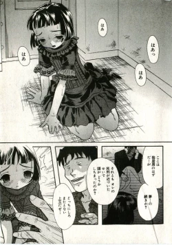 Page 157 of Little Pierce Vol.43