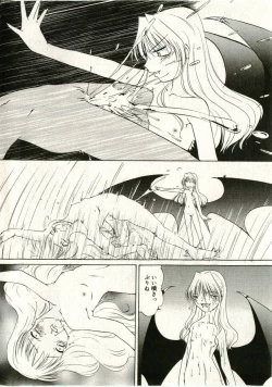 Page 176 of Little Pierce Vol.43