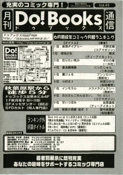 Page 200 of Little Pierce Vol.43