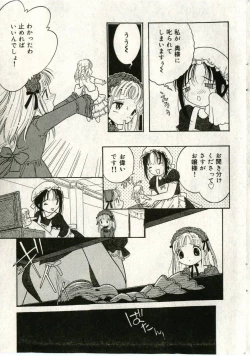 Page 43 of Little Pierce Vol.43