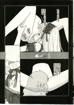 Page 49 of Little Pierce Vol.43