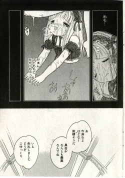 Page 51 of Little Pierce Vol.43