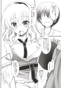Page 4 of Nanairo to Koibito Play 4