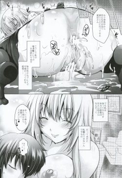 Page 23 of MOUSOU THEATER 46