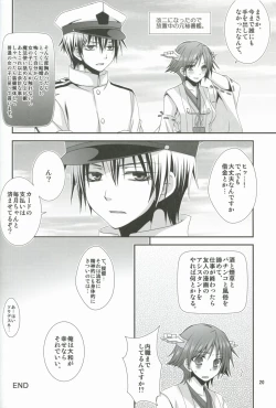 Page 19 of Gekkan KanMusu COLLECTION Ni