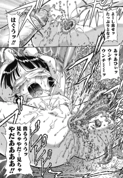 Page 31 of Warabe Warabe Bishoujo Ryoujoku