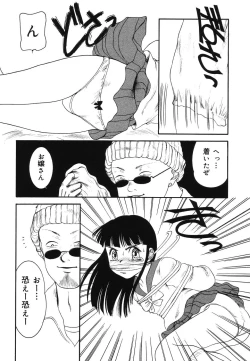 Page 36 of Warabe Warabe Bishoujo Ryoujoku