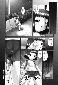 Page 64 of Warabe Warabe Bishoujo Ryoujoku
