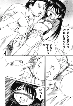 Page 74 of Warabe Warabe Bishoujo Ryoujoku