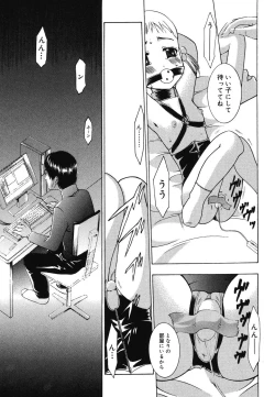 Page 89 of Warabe Warabe Bishoujo Ryoujoku