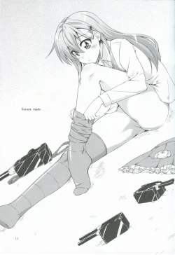 Page 12 of Suzuya to Dou suru? Nani Shichau? 1.5