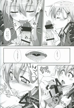 Page 13 of Suzuya to Dou suru? Nani Shichau? 1.5