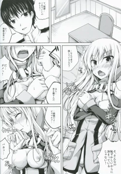 Page 13 of Koiiro Moyou 7