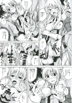 Page 14 of Koiiro Moyou 7