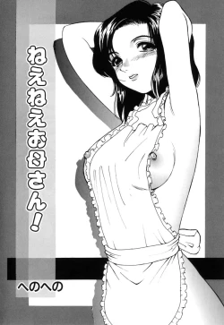 Page 165 of Kindan Kanin Vol.10