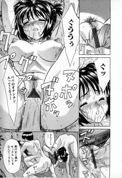 Page 17 of Kindan Kanin Vol.10