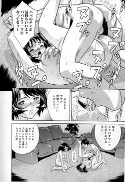 Page 18 of Kindan Kanin Vol.10