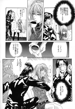 Page 216 of Kindan Kanin Vol.10