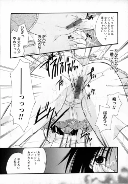 Page 34 of Kindan Kanin Vol.10