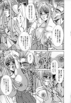 Page 41 of Kindan Kanin Vol.10