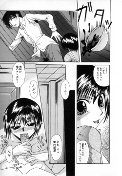 Page 57 of Kindan Kanin Vol.10