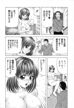 Page 72 of Kindan Kanin Vol.10