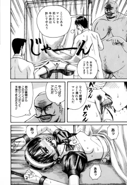 Page 94 of Kindan Kanin Vol.10