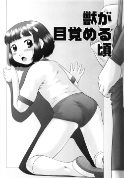 Page 104 of Renketsu