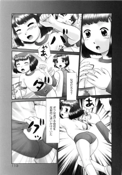 Page 114 of Renketsu