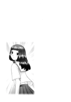 Page 160 of Renketsu