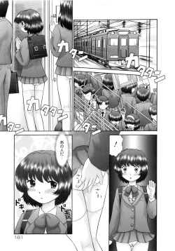 Page 162 of Renketsu