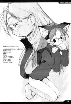 Page 15 of JUNKY'S JUNKS Vol. 6