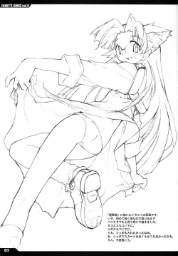 Page 16 of JUNKY'S JUNKS Vol. 6