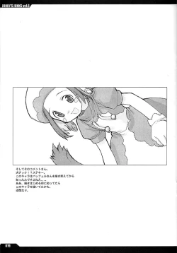 Page 18 of JUNKY'S JUNKS Vol. 6