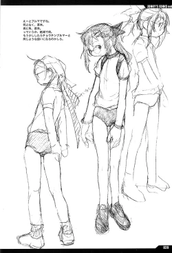 Page 27 of JUNKY'S JUNKS Vol. 6