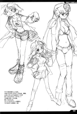 Page 31 of JUNKY'S JUNKS Vol. 6