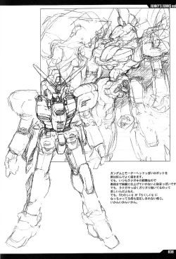 Page 37 of JUNKY'S JUNKS Vol. 6