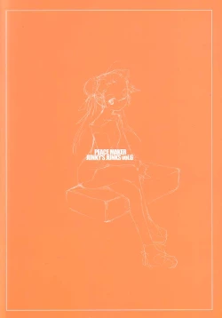 Page 42 of JUNKY'S JUNKS Vol. 6