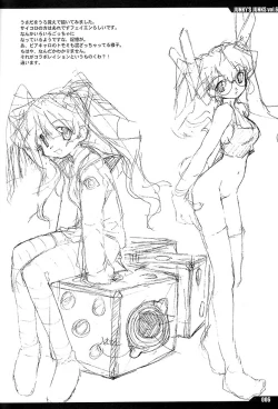 Page 5 of JUNKY'S JUNKS Vol. 6