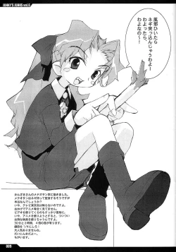 Page 8 of JUNKY'S JUNKS Vol. 6