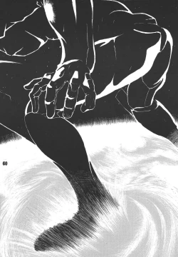 Page 61 of Hi Energy 05