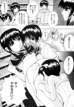 Page 107 of Kindan Kanin Vol. 12 Boshi Soukan