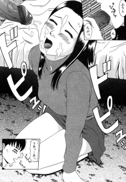 Page 222 of Kindan Kanin Vol. 12 Boshi Soukan