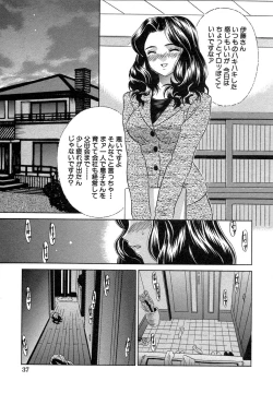 Page 39 of Kindan Kanin Vol. 12 Boshi Soukan