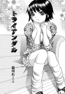 Page 85 of Kindan Kanin Vol. 12 Boshi Soukan