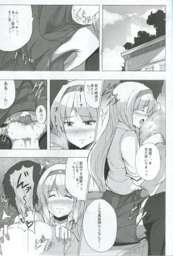 Page 2 of Teitoku? Ano... Sorosoro ○○○○ o... Ano... Sono...