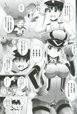Page 2 of Seijyuushi BisAnal